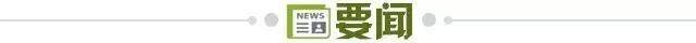 足球赛事-【早报】皇萨文逼退欧足联!英超Big6“投降”却被罚…