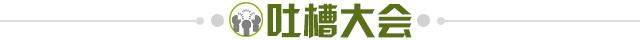 足球赛事-【早报】皇萨文逼退欧足联!英超Big6“投降”却被罚…