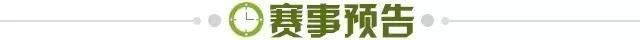 足球赛事-【早报】皇萨文逼退欧足联!英超Big6“投降”却被罚…